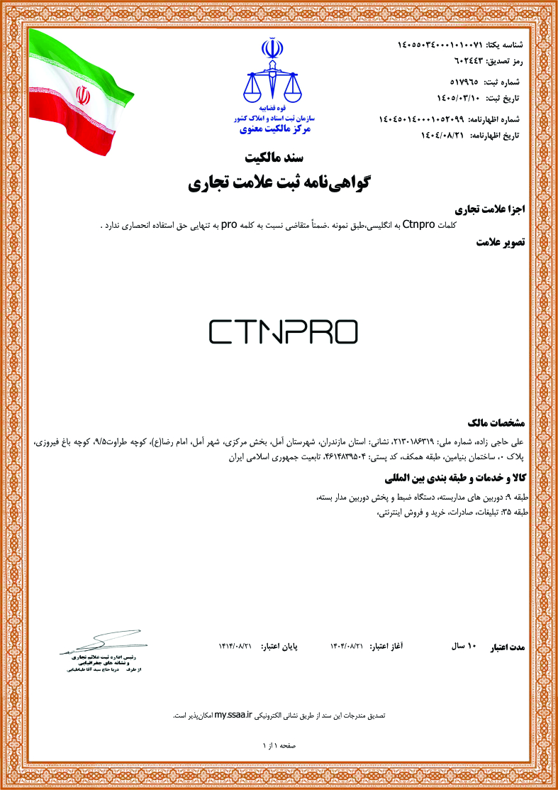 ctnpro